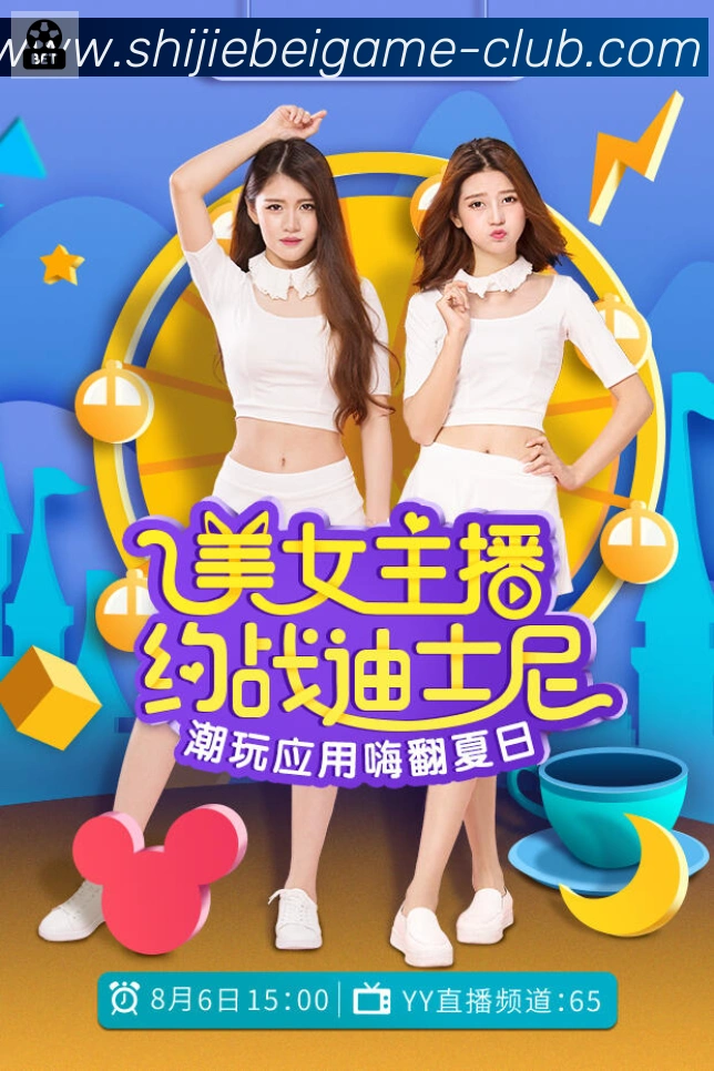 体育App